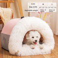 Load image into Gallery viewer, New Splice Portable Pet Nest Portable Autumn And Winter Warm Dog Nest Moisture-proof Long Fur Cat Nest Cross Border Pet Nest
